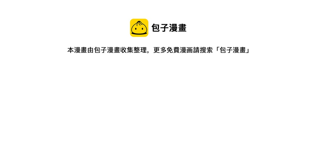 49末日首富——给她剃头48