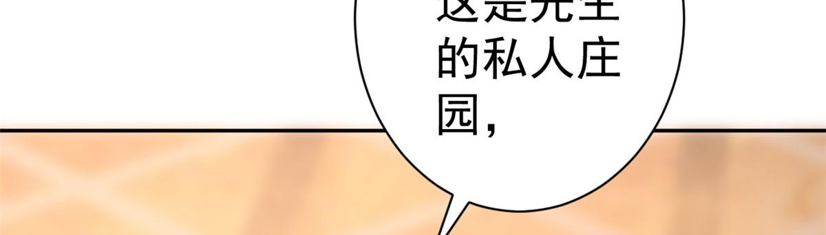 89问仙黄泉-签订契约109