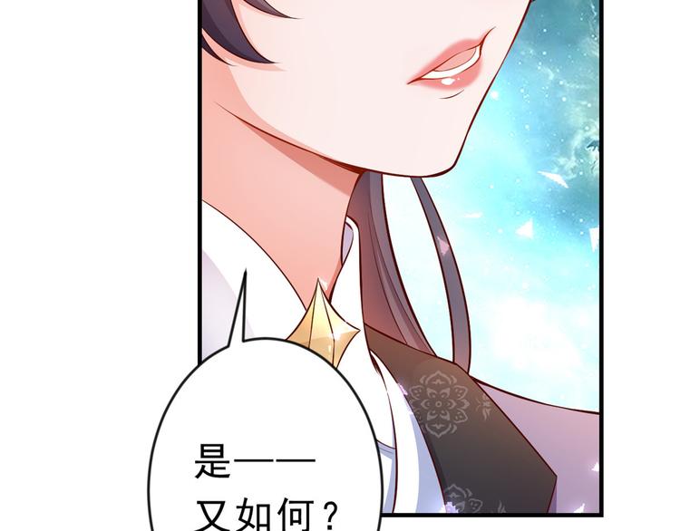 05 全民偶像——献舞129