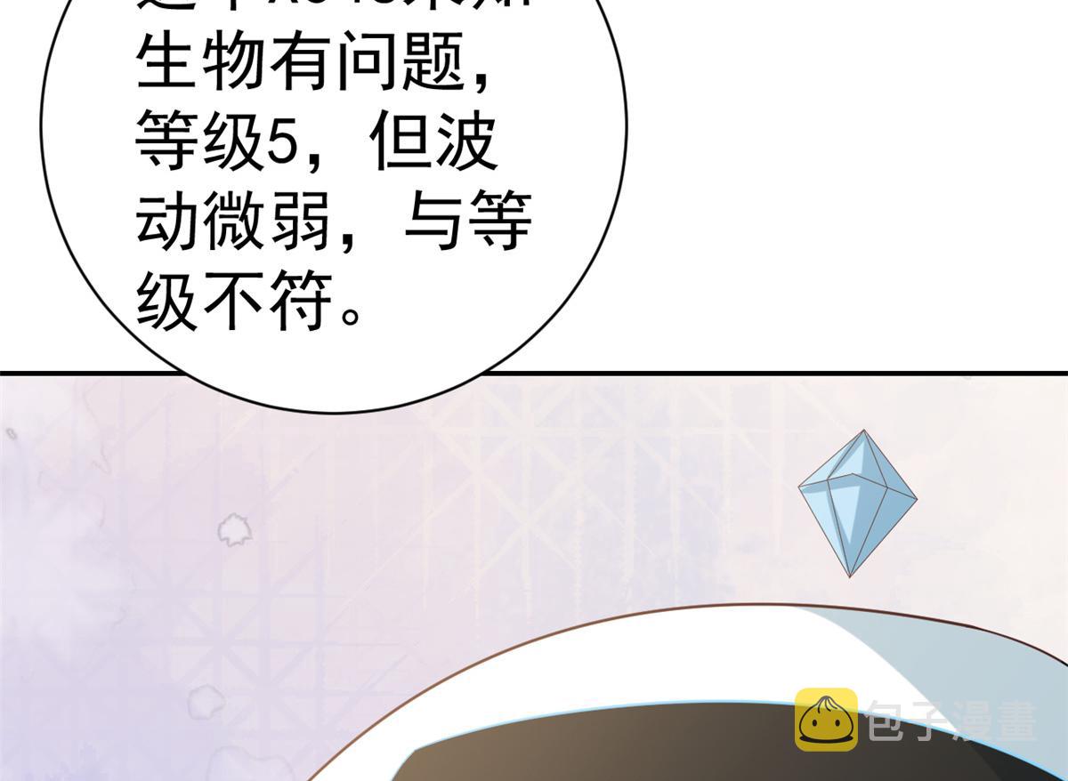 109问仙黄泉-对方的目的46