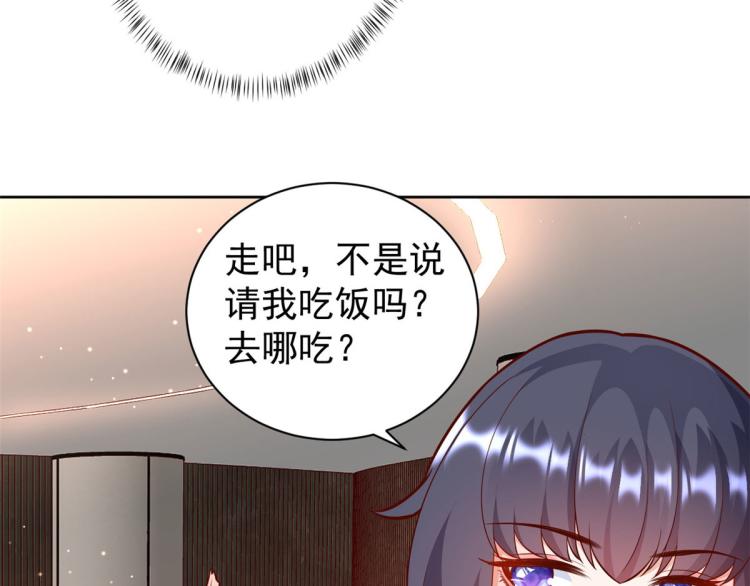 21 全民偶像——带资进组75