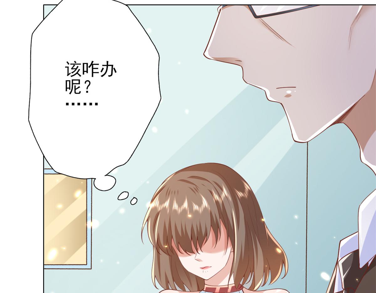 49末日首富——给她剃头22