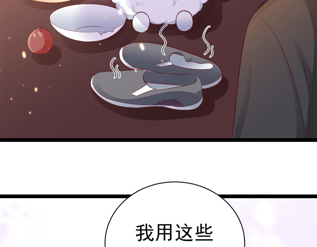 93 无上仙途-神仙生活初体验55