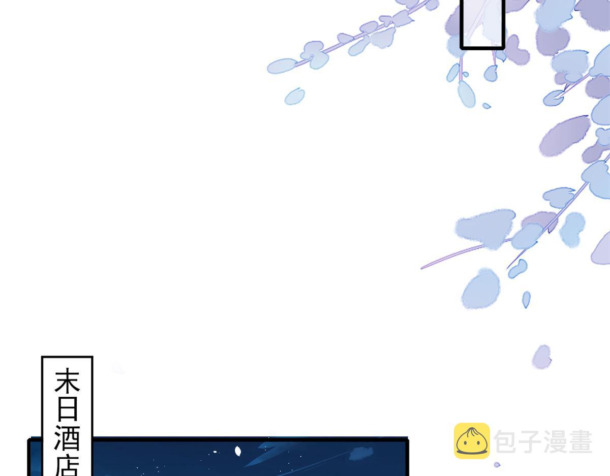 40 末日首富——陆然反攻68