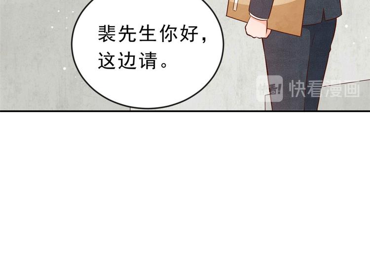 08 全民偶像——金额无上限141