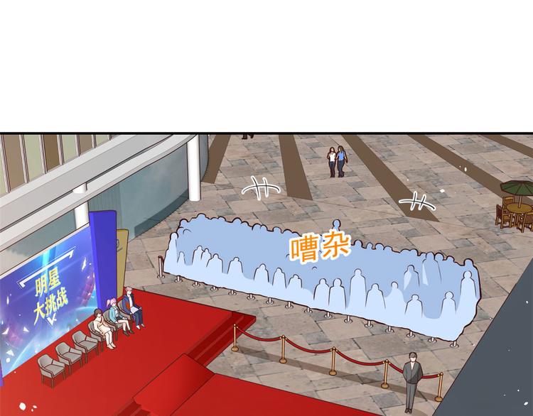 09 全民偶像——话题终结者50
