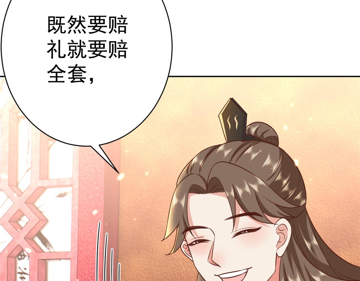 65 王爷万福——赴约品花阁108
