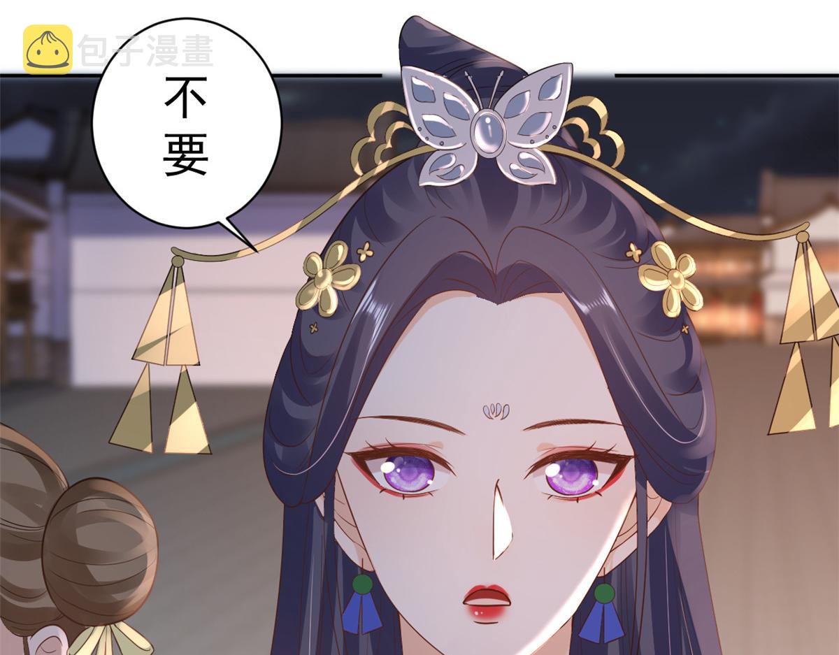 79 王爷万福-赐婚被拒89
