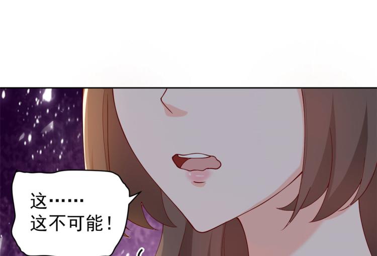 25全民偶像——顾小姐是哪家人108