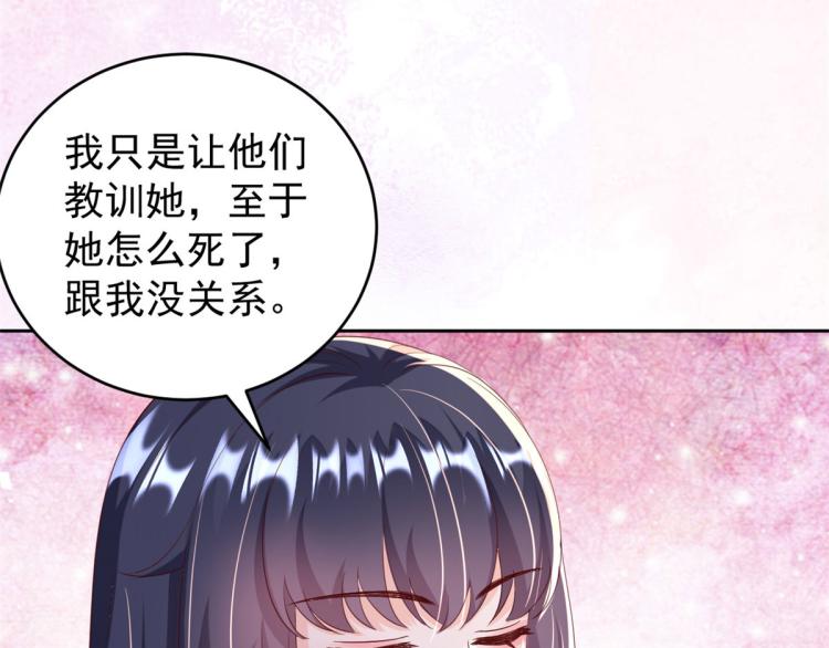 27 全民偶像——不要叫我宝宝88