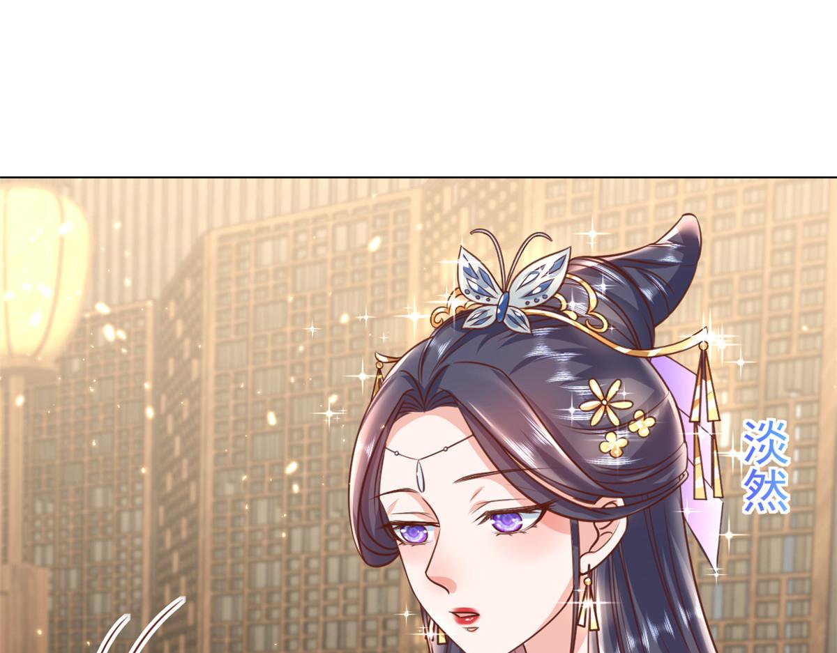 61王爷万福——中邪！112