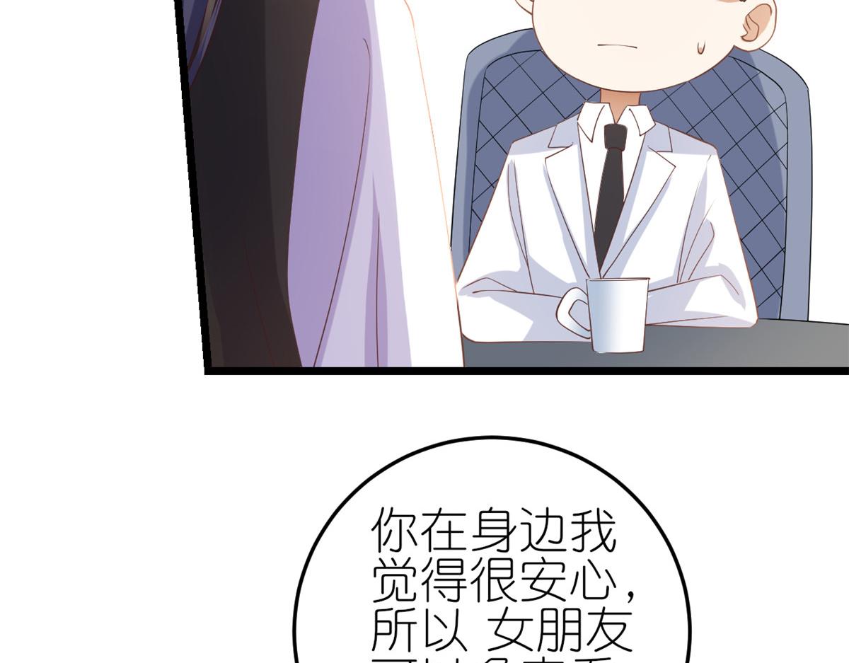 116 问仙黄泉-我是你女朋友99