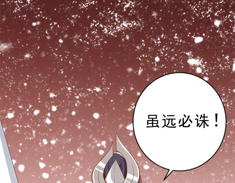 04 全民偶像——虽远必诛！30
