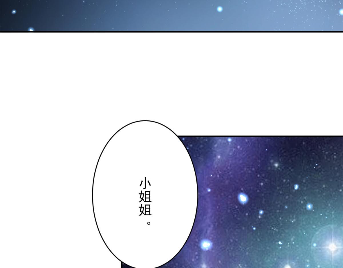 87 问仙黄泉-回到现实世界9