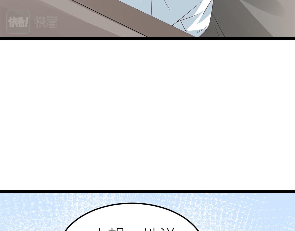 116 问仙黄泉-我是你女朋友19