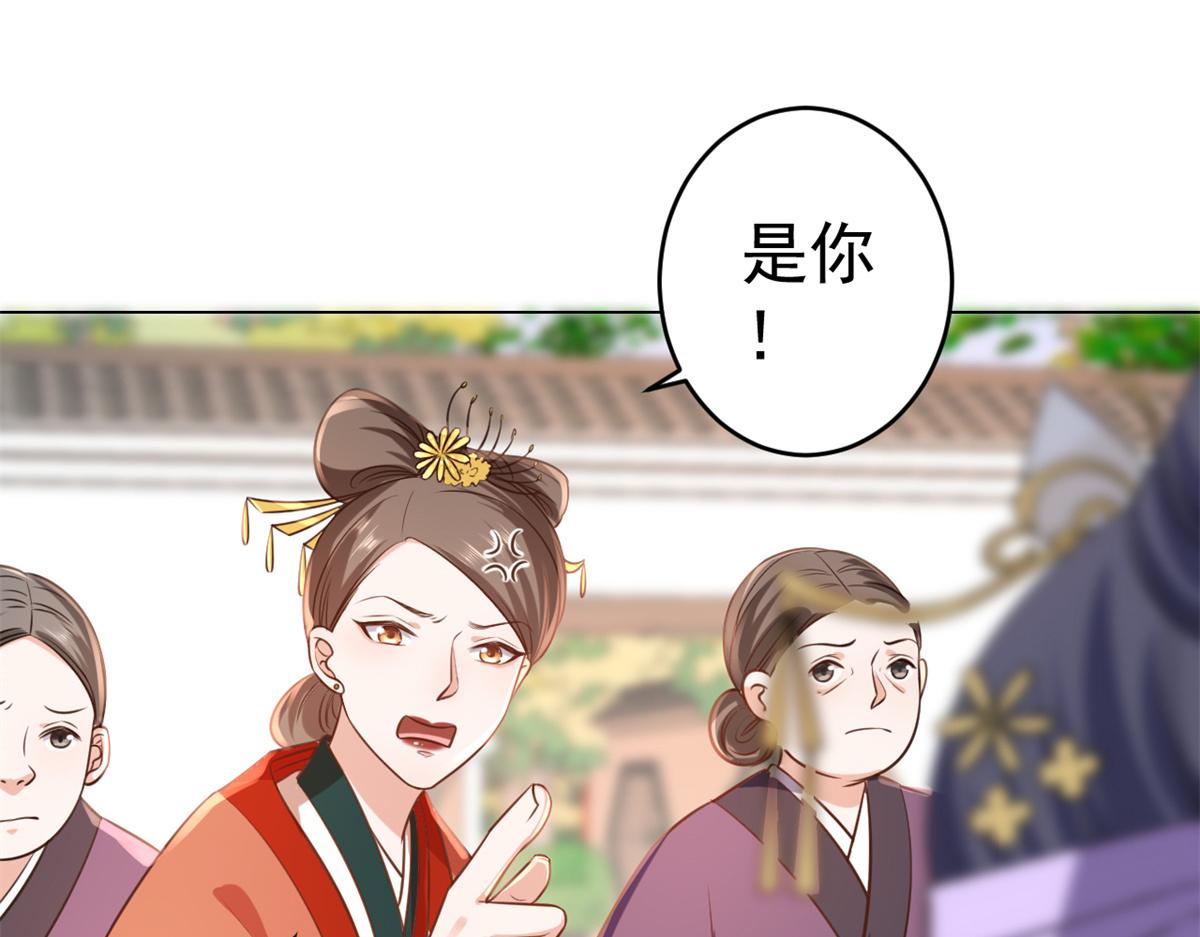 63王爷万福——一家之主38