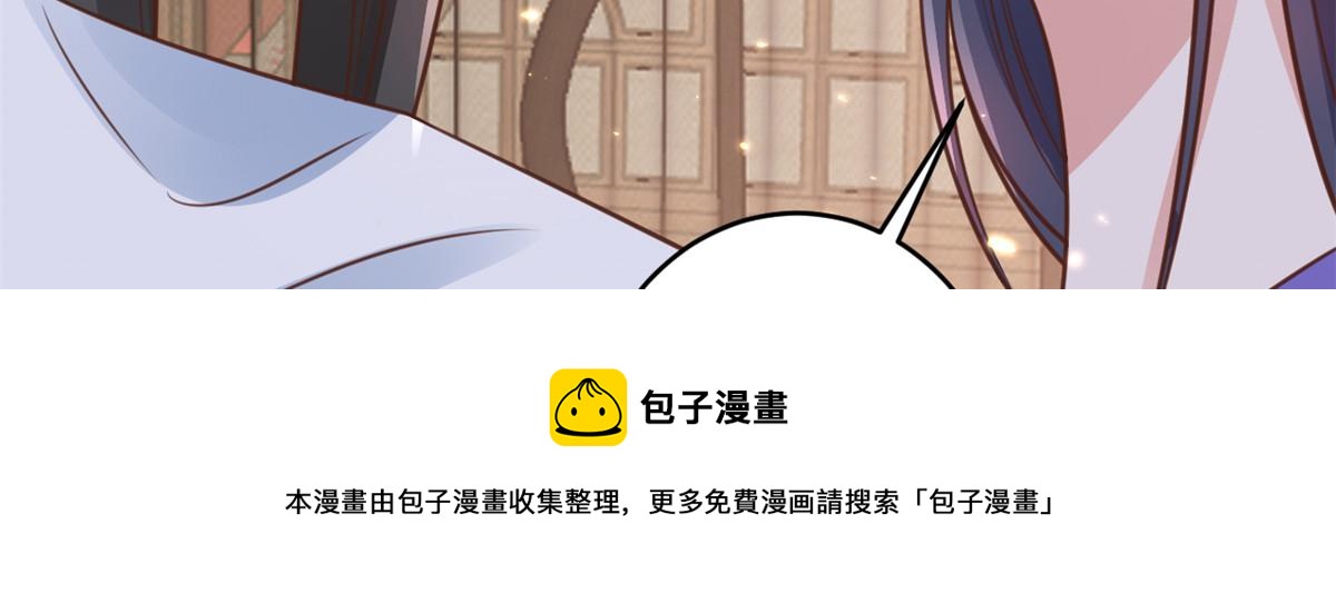85 王爷万福-皇帝喜当爹68