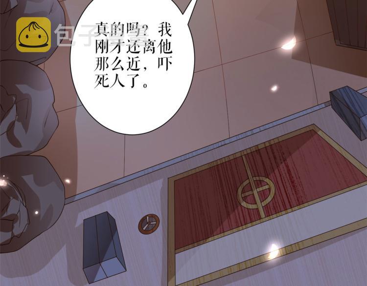 31末日首富——像不像好人？8