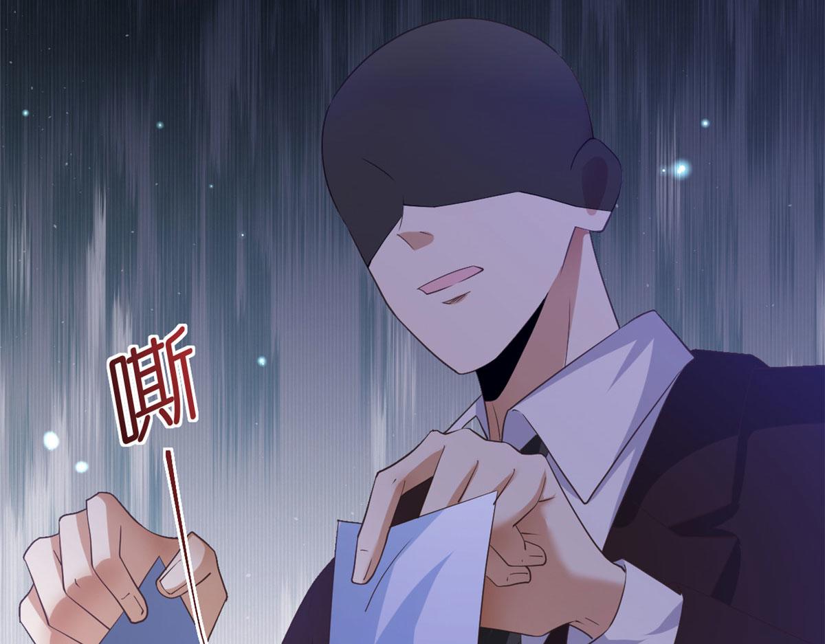 118 问仙黄泉-繁星计划24