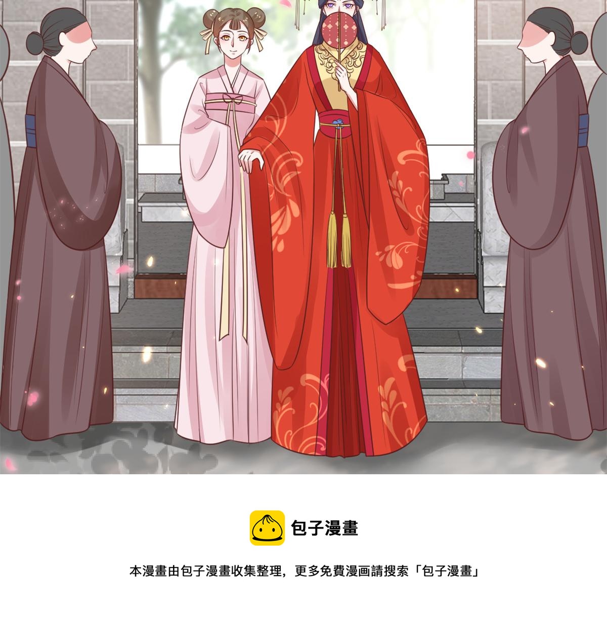 81王爷万福-大婚之日64