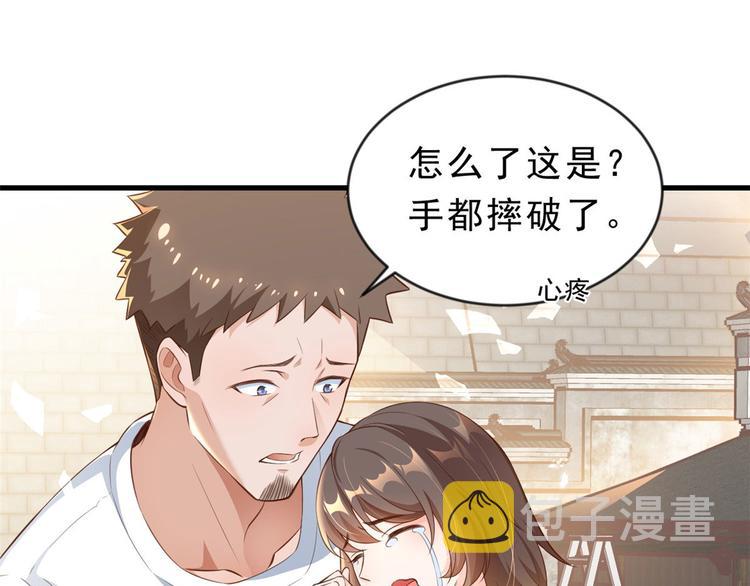 02 全民偶像——花钱的恐惧140