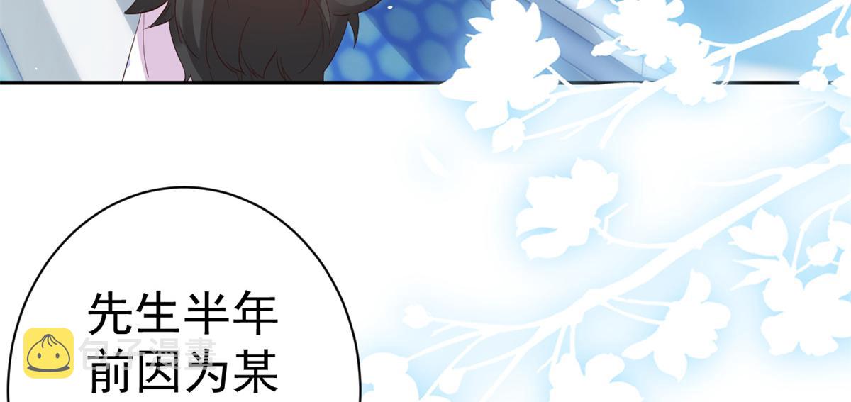 90 问仙黄泉-繁星游戏36