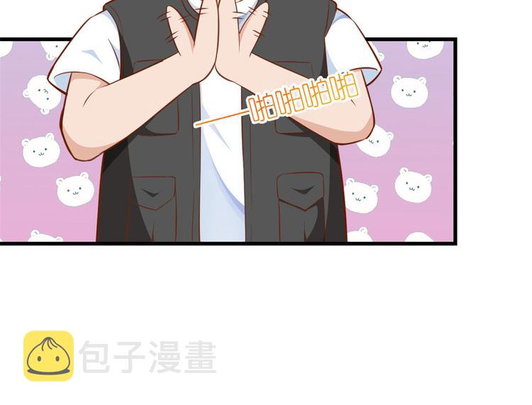 04 全民偶像——虽远必诛！35
