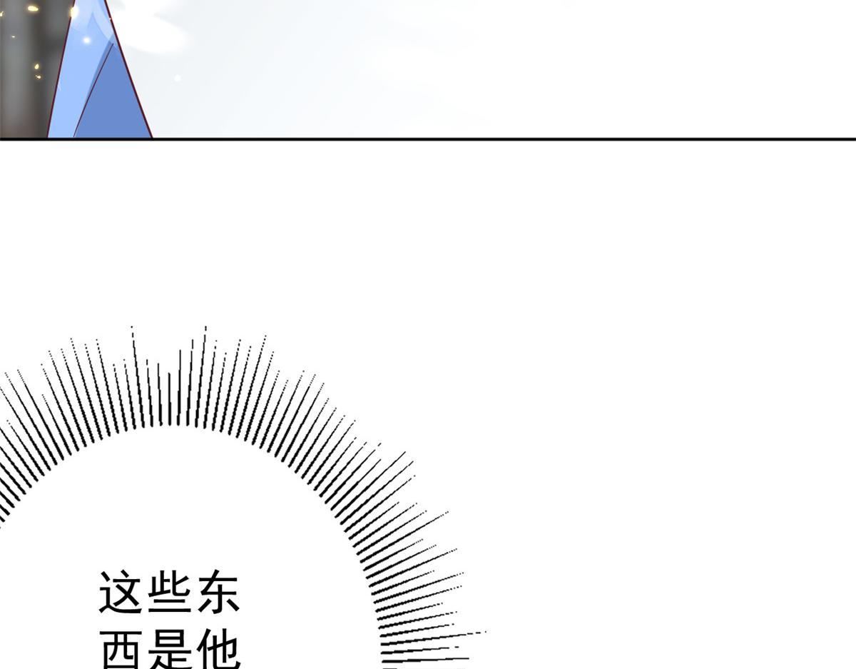 70 王爷万福-目的不纯36