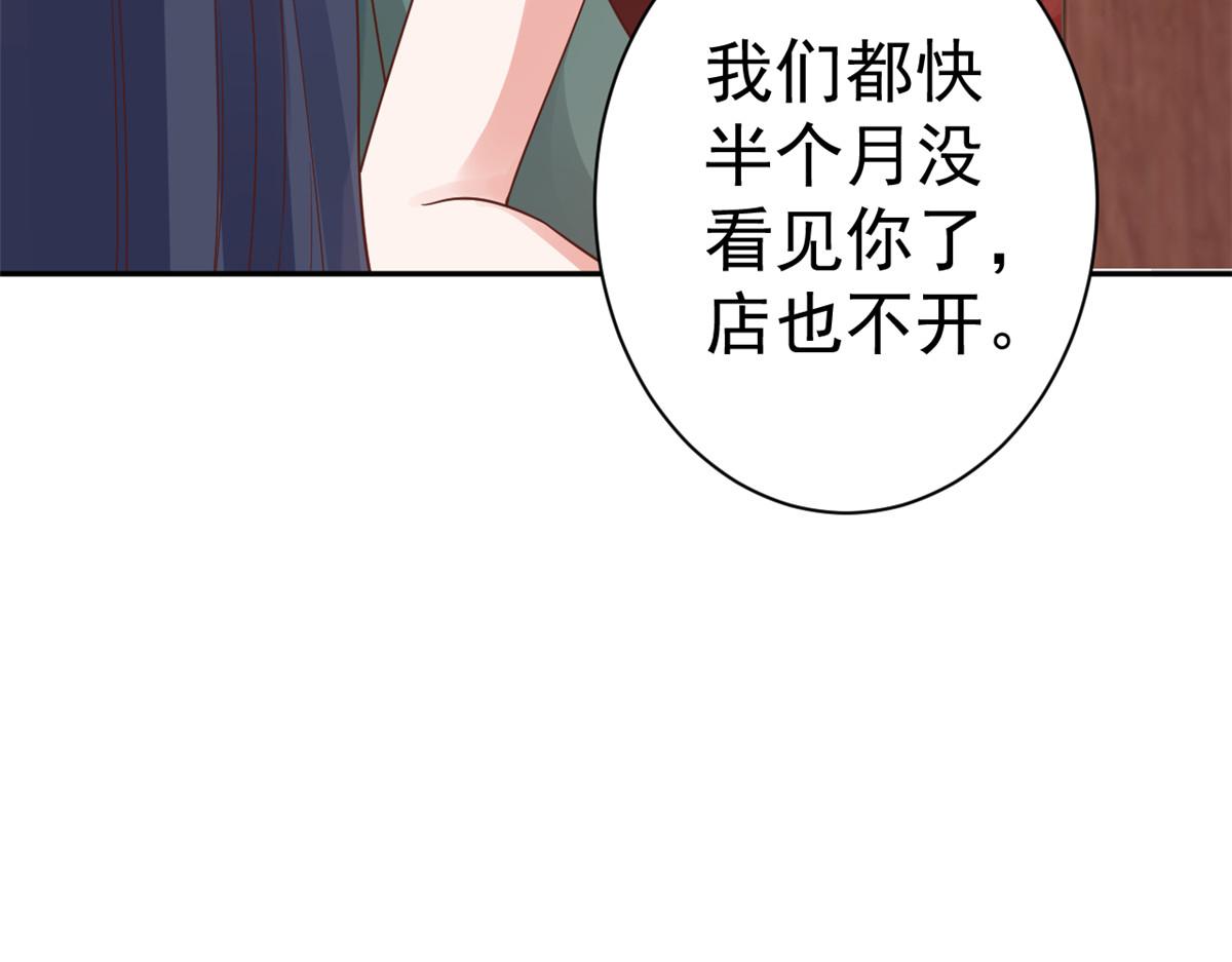 87 问仙黄泉-回到现实世界133