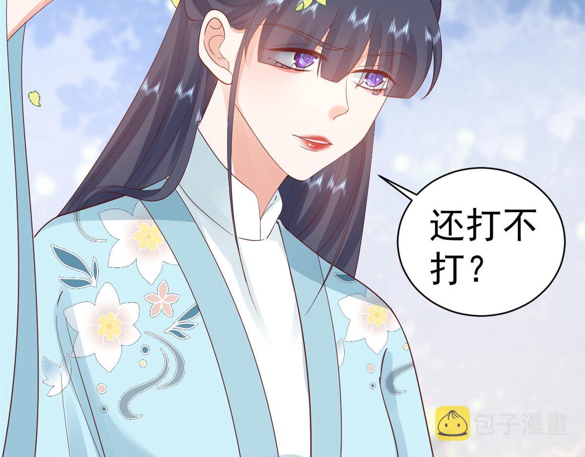 102无上仙途-前尘往事45