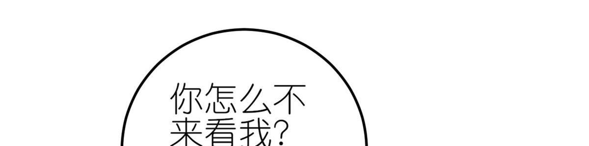 116 问仙黄泉-我是你女朋友88