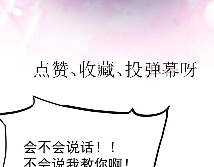 16 全民偶像——灵魂发问102