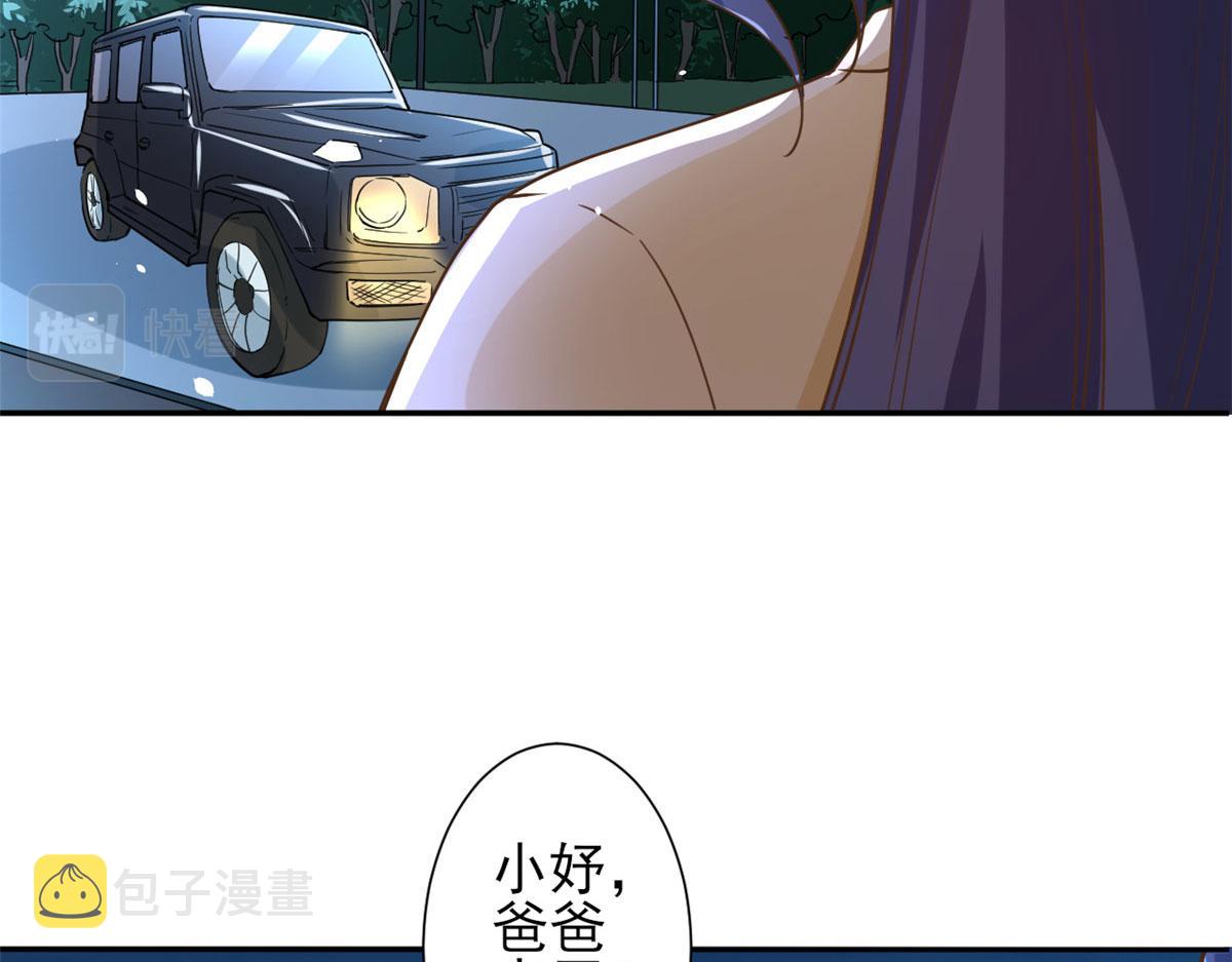 42 末日首富——赞助基地93