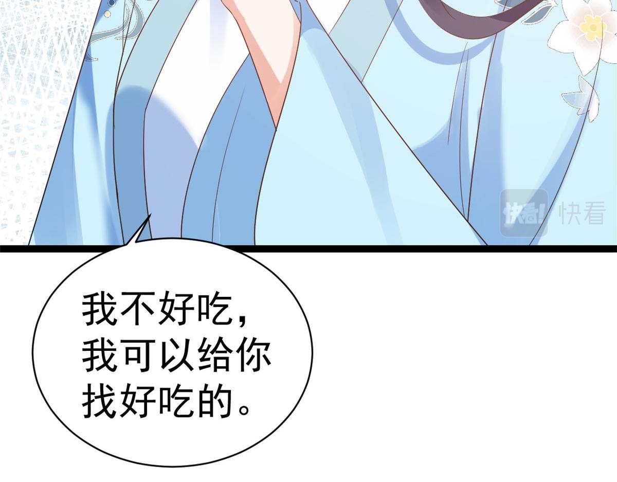 94 无上仙途-破开封印65