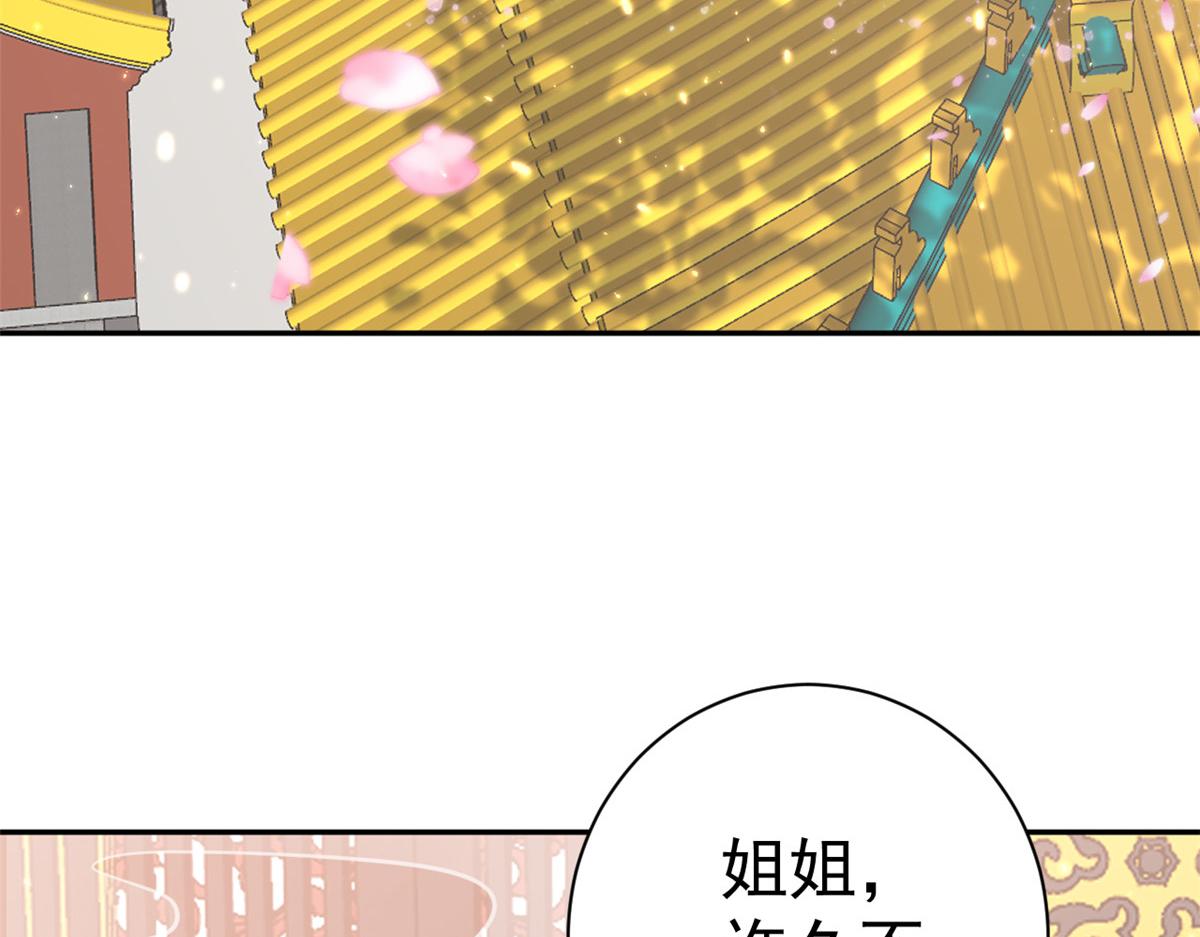71 王爷万福-抓刺客9