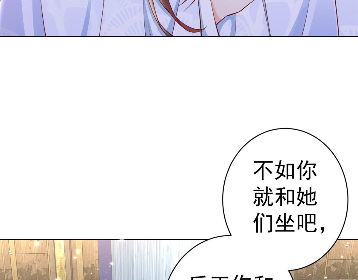 60 王爷万福——宫中内卷82