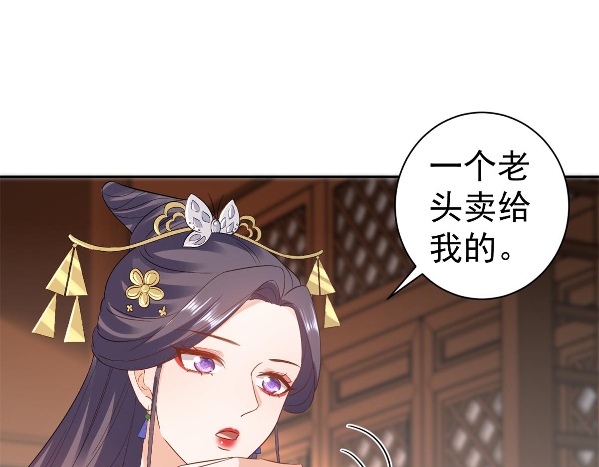 80 王爷万福-择日完婚129