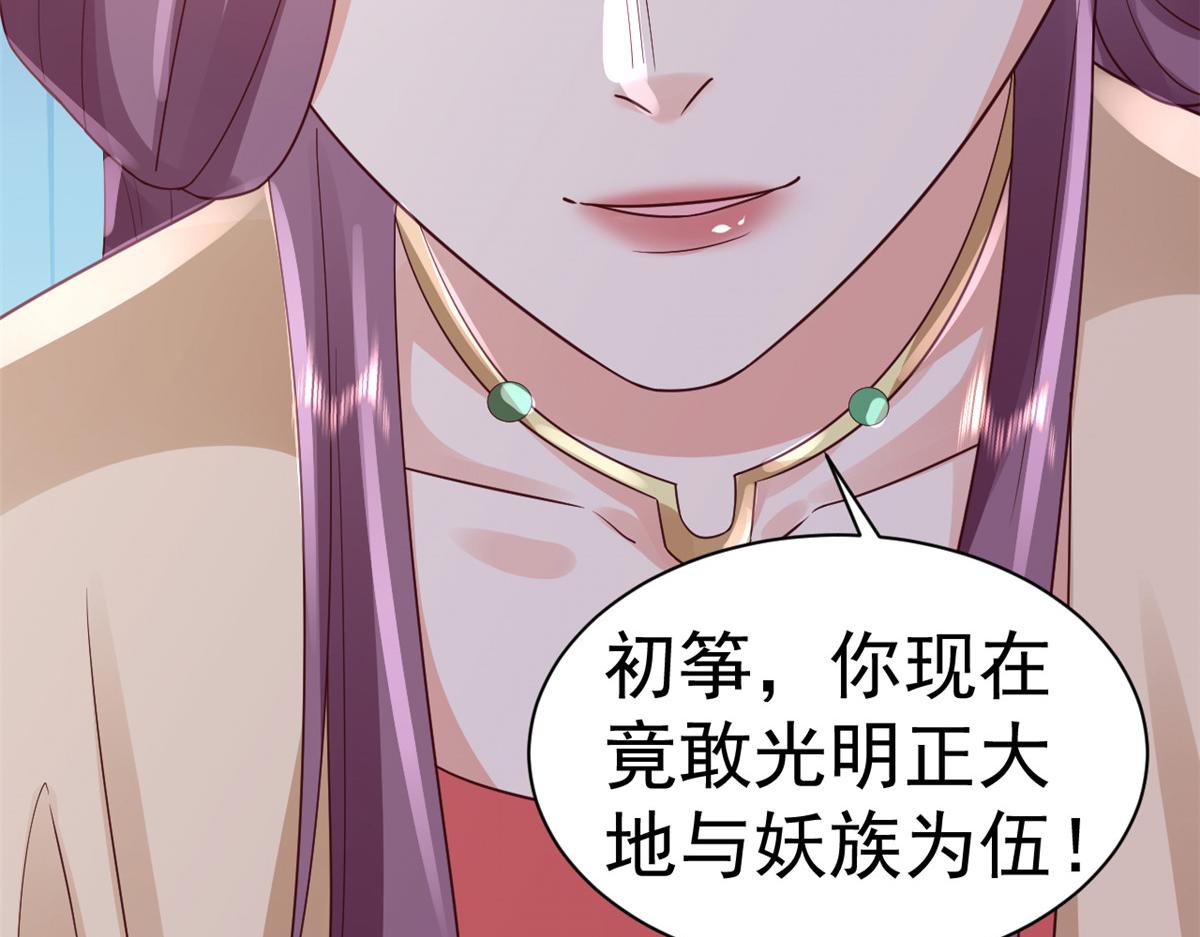99 无上仙途-倒带，重来！56