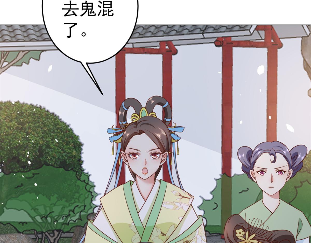 56 王爷万福——初筝动手！58