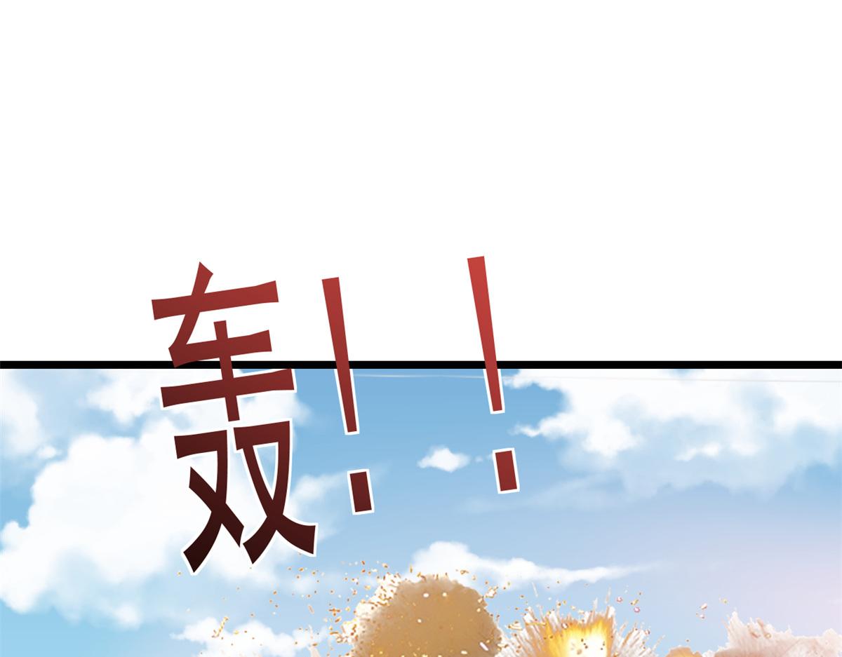 113 问仙黄泉-危机四伏98