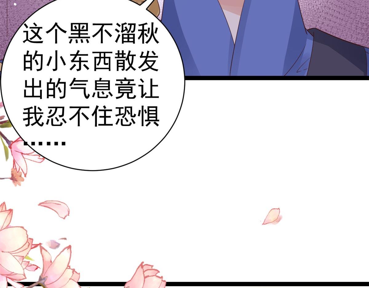 96 无上仙途-新的山大王100