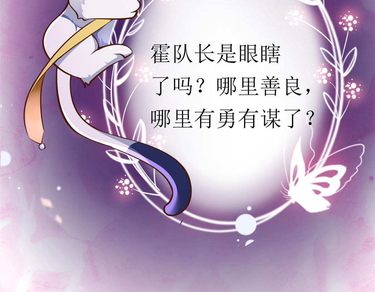 49末日首富——给她剃头134