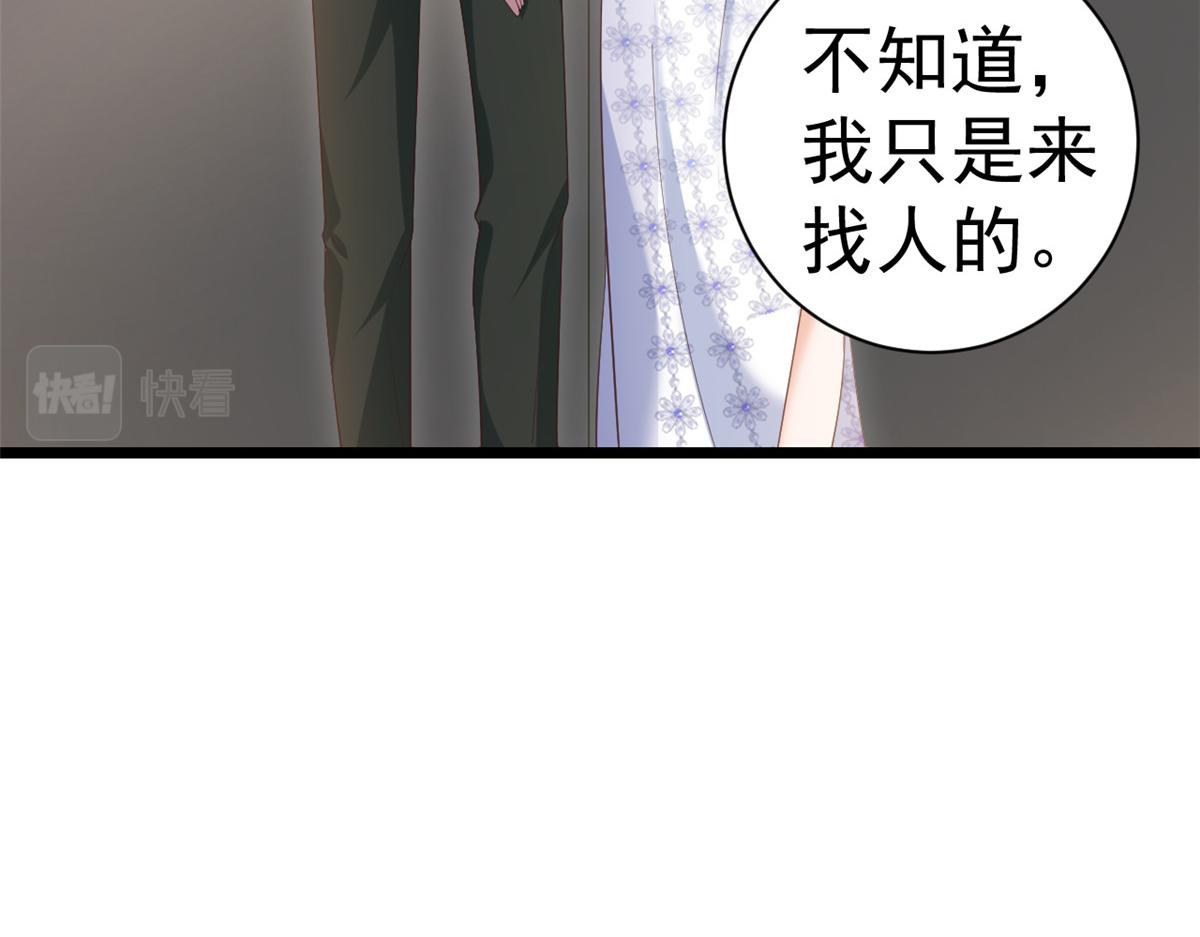 115 问仙黄泉-星绝苏醒63