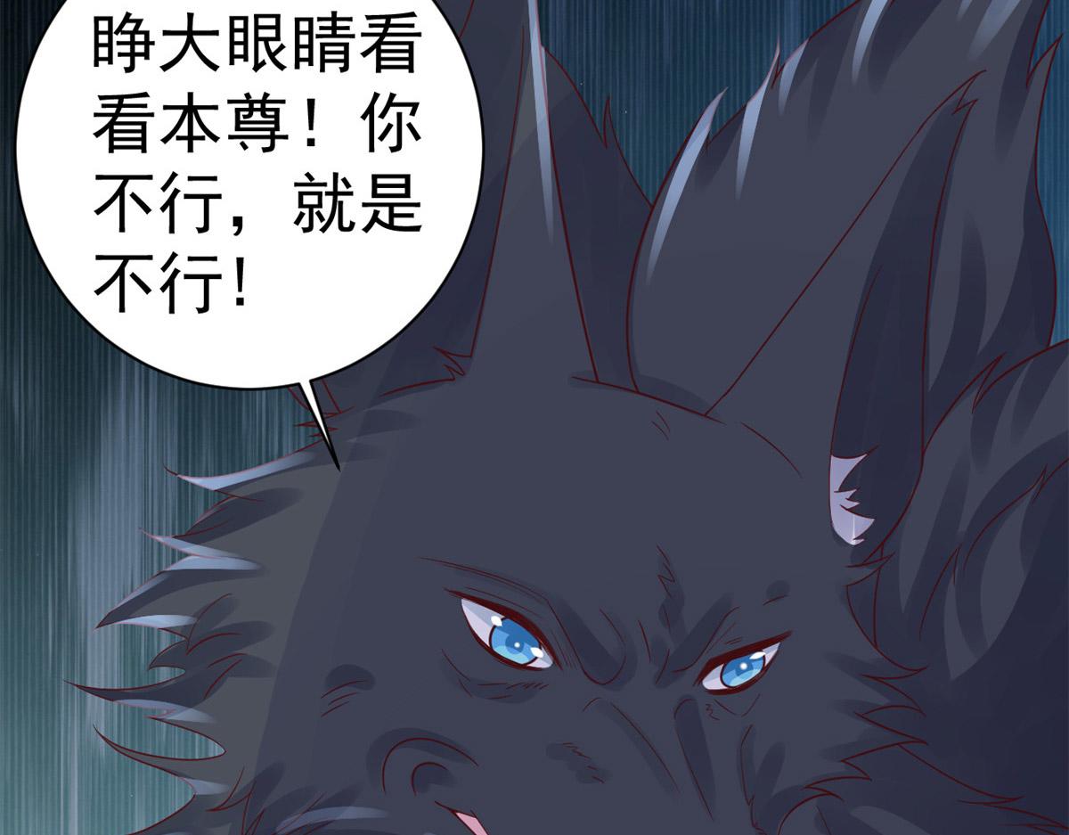 102无上仙途-前尘往事36