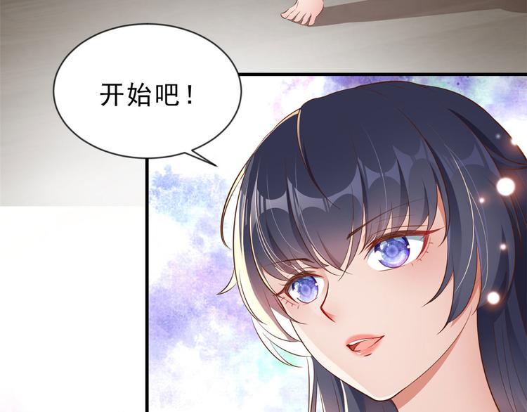 01 全民偶像——坠落与新生88