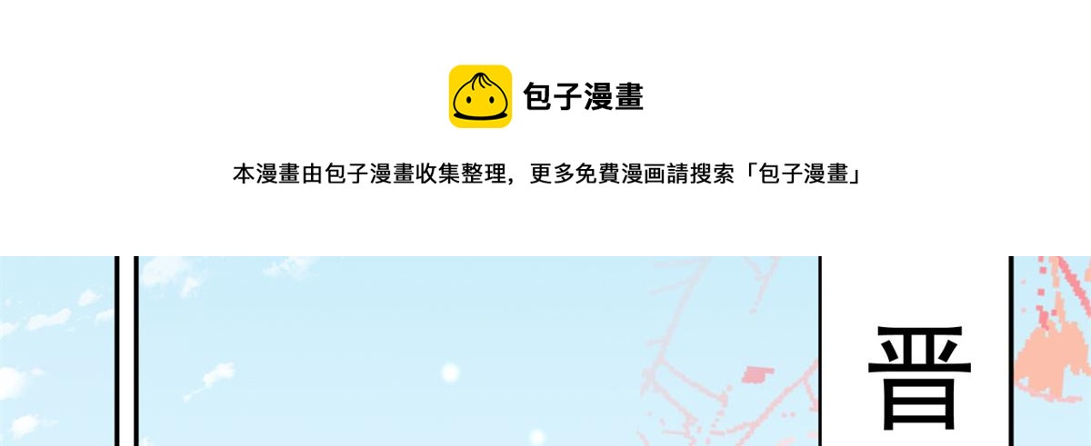 81王爷万福-大婚之日92