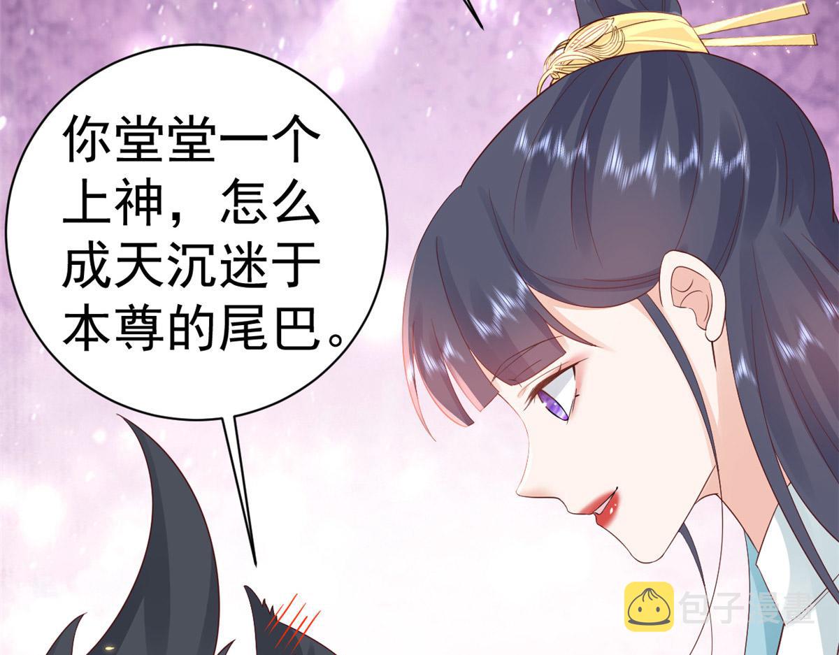 100无上仙途-十里八山扩招啦77