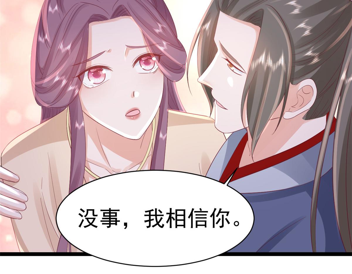 98无上仙途-栽赃？做掉43