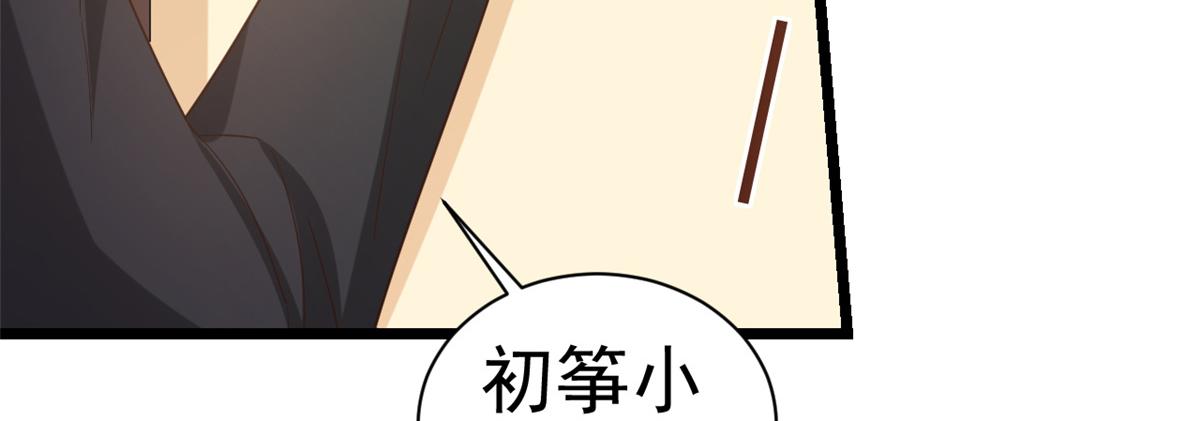 112问仙黄泉-新的监管人93