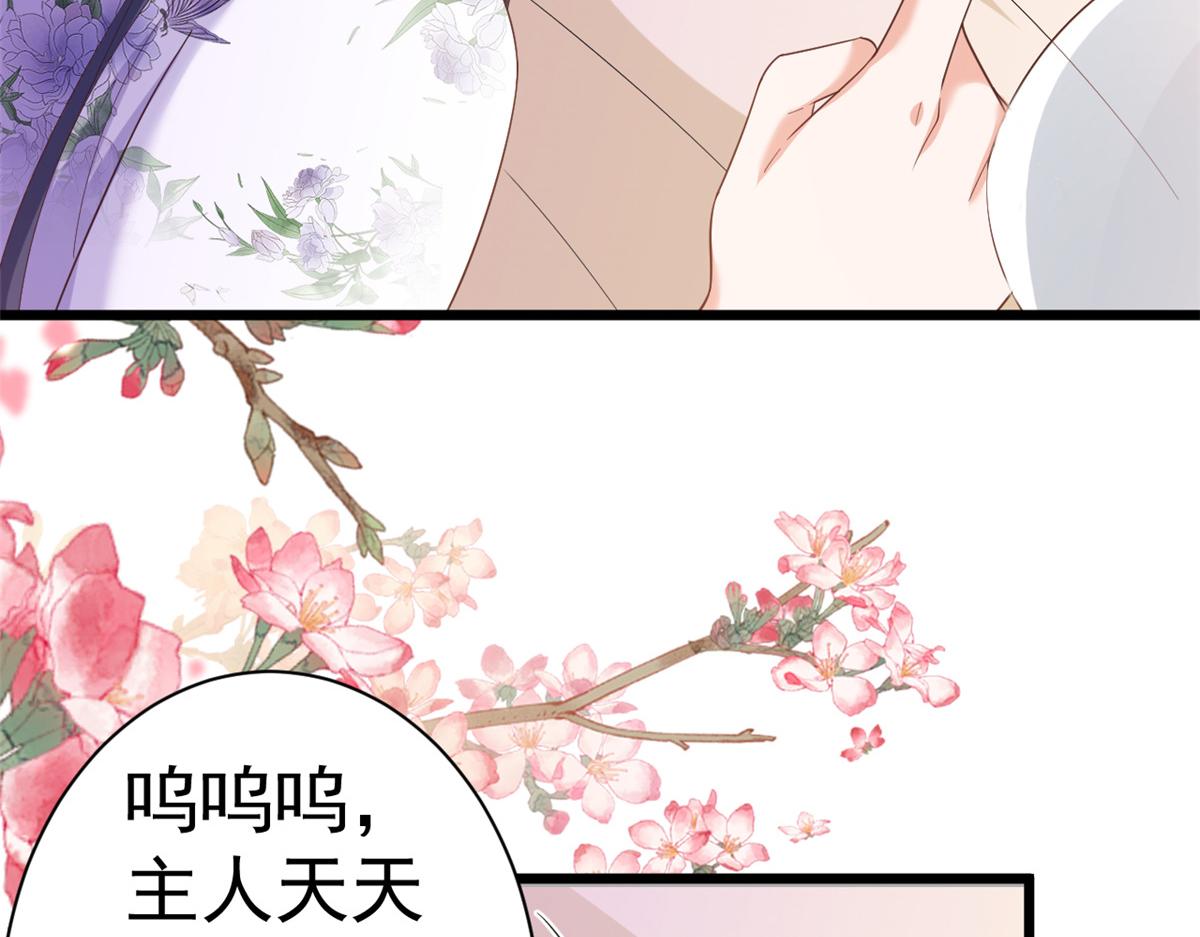 111问仙黄泉-抓到罪魁祸首69